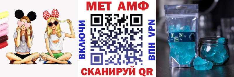 АМФ VHQ  Набережные Челны 