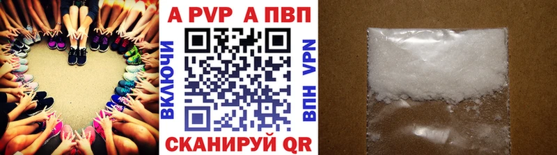А ПВП СК КРИС Набережные Челны