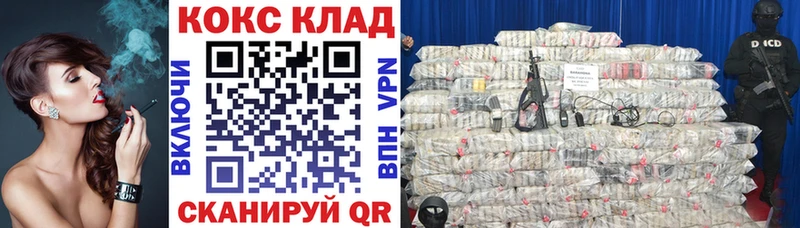 Кокаин Колумбийский  где можно купить   Набережные Челны 
