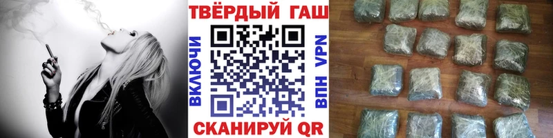 ГАШИШ hashish  где купить наркотик  Набережные Челны 