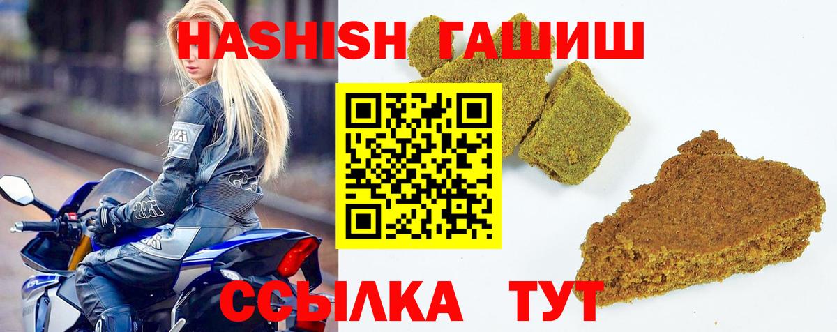 Набережные Челны  Гашиш  Вход с VPN  ГАШ убойный  ГАШИШ AMNESIA HAZE 