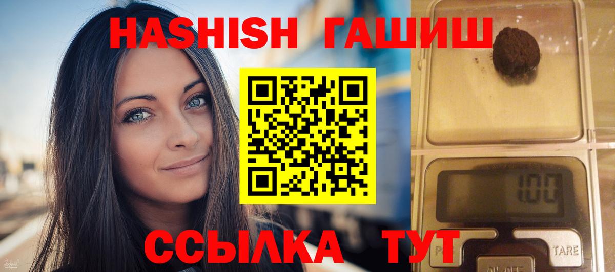 Гашиш гарик Набережные Челны