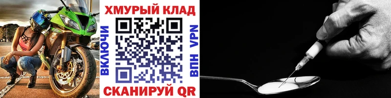 Героин хмурый  купить  цена  Набережные Челны 