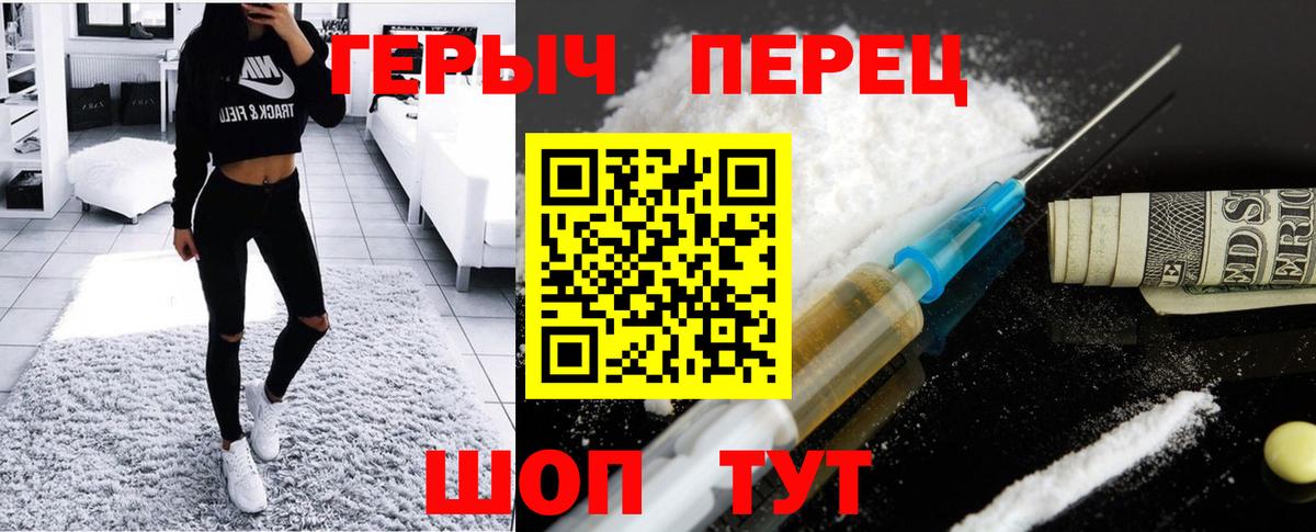 Набережные Челны  Героин  Вход с VPN  ГЕРОИН афганец 