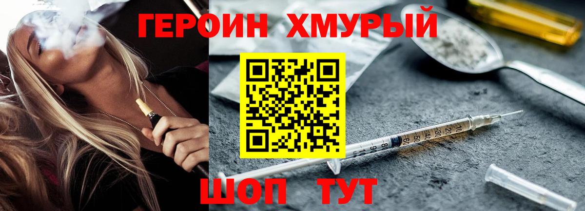 Мефедрон Набережные Челны