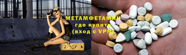 таблы Алексин