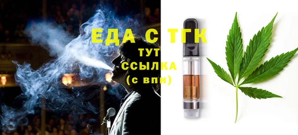 таблы Алексин