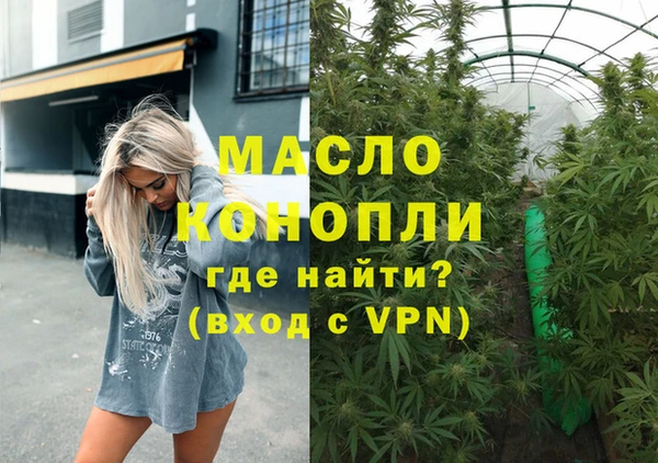 таблы Алексин