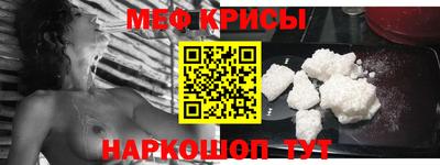 таблы Донецк