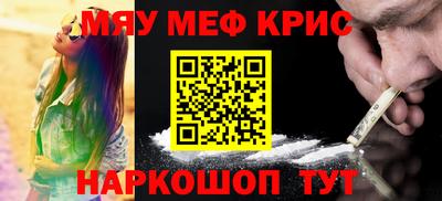 ALPHA PVP Донской
