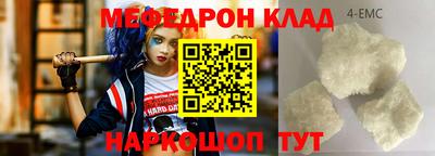 таблы Донецк