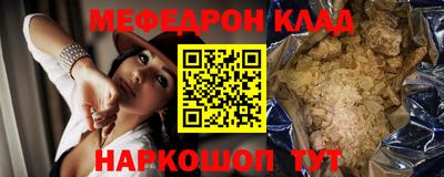 таблы Донецк