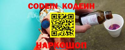 таблы Донецк
