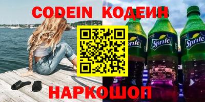 таблы Донецк