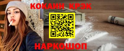 ALPHA PVP Донской