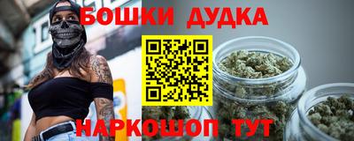 таблы Донецк