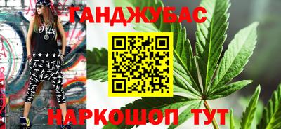 таблы Донецк