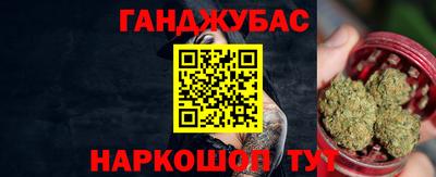 таблы Донецк