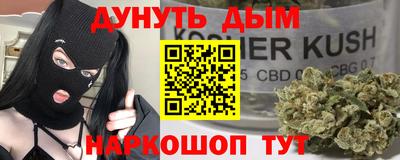 таблы Донецк