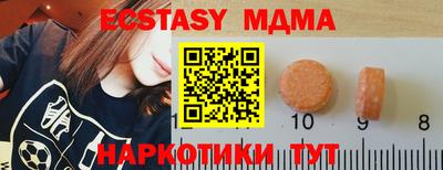 таблы Донецк