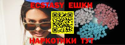 таблы Донецк