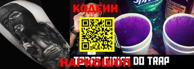 ALPHA PVP Донской
