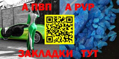 меф VHQ Дубна
