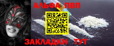 меф VHQ Дубна