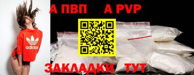 таблы Донецк