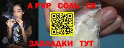 меф VHQ Дубна