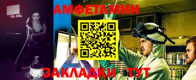 меф VHQ Дубна