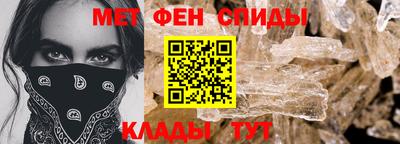 ALPHA PVP Донской