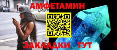 таблы Донецк