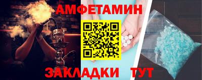 ALPHA PVP Донской