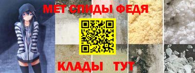 ALPHA PVP Донской