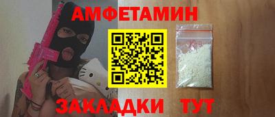 таблы Донецк