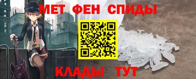 меф VHQ Дубна