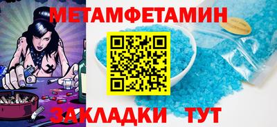 меф VHQ Дубна