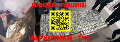меф VHQ Дубна