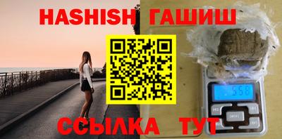 каннабис Пушкино