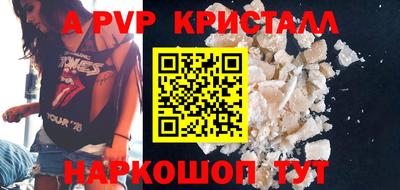 ALPHA PVP Донской
