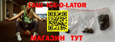 таблы Донецк