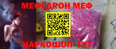 меф VHQ Дубна