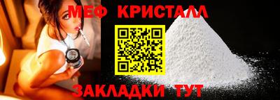меф VHQ Дубна