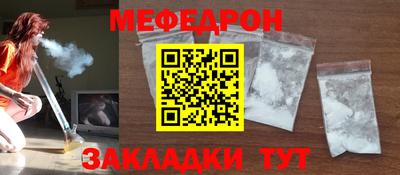 меф VHQ Дубна