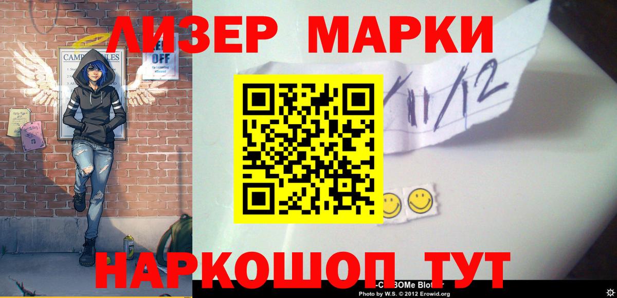 LSD-25 экстази кислота  ЛСД экстази кислота  Набережные Челны  Вход с VPN 