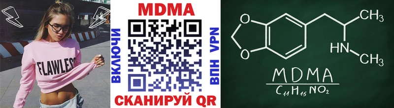 цена Набережные Челны МДМА crystal