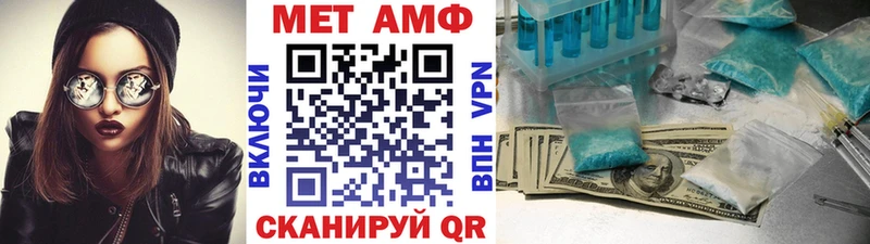 МЕТАМФЕТАМИН пудра  Набережные Челны 