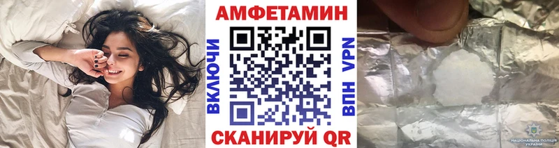 МЕТАМФЕТАМИН кристалл Набережные Челны