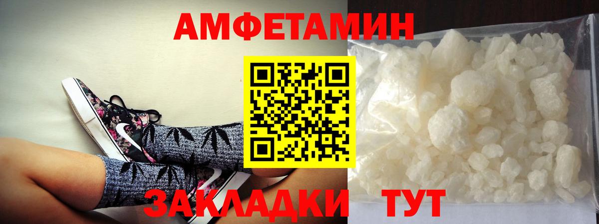 Метамфетамин мет  Вход с VPN  Первитин  Метамфетамин мет  Набережные Челны 